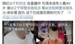 最新爆料利哥视频大全集,揭秘网红利哥的精彩瞬间与幕后故事